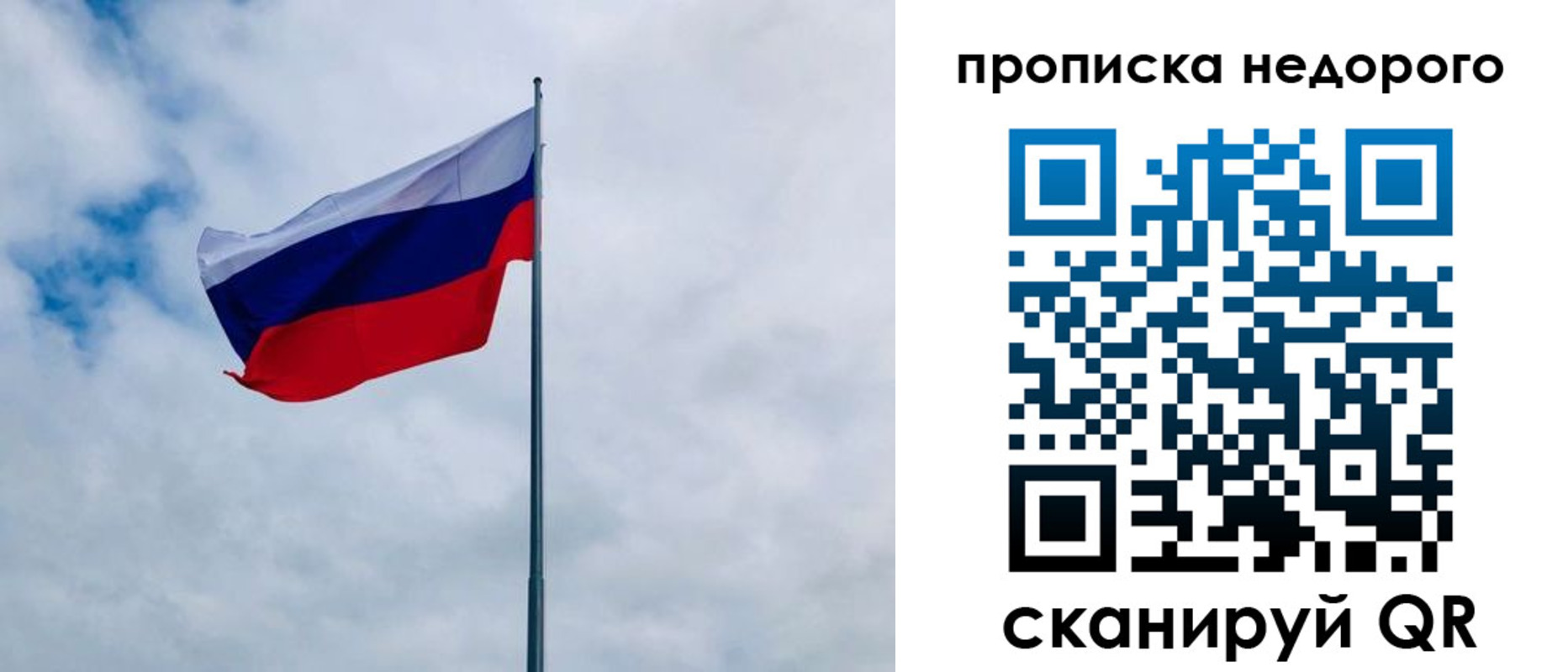 прописка иностранных граждан в Ясном