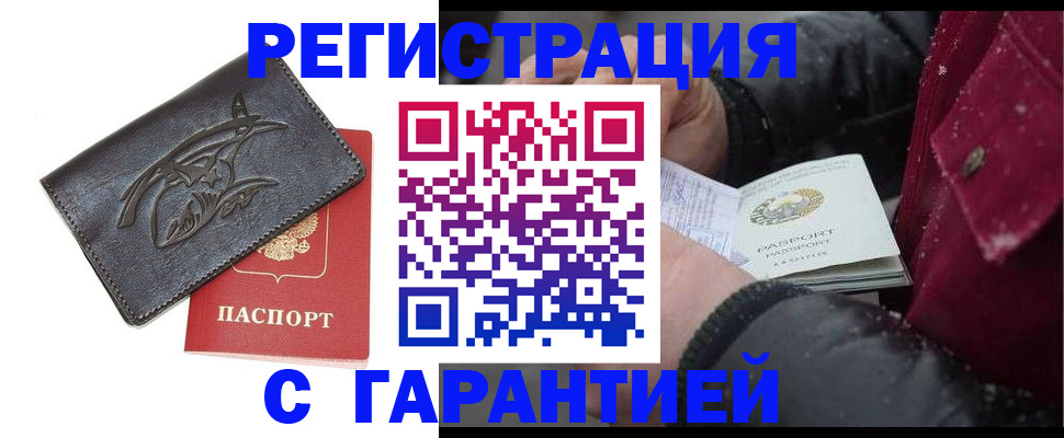 регистрация для дет. сада в Ясном