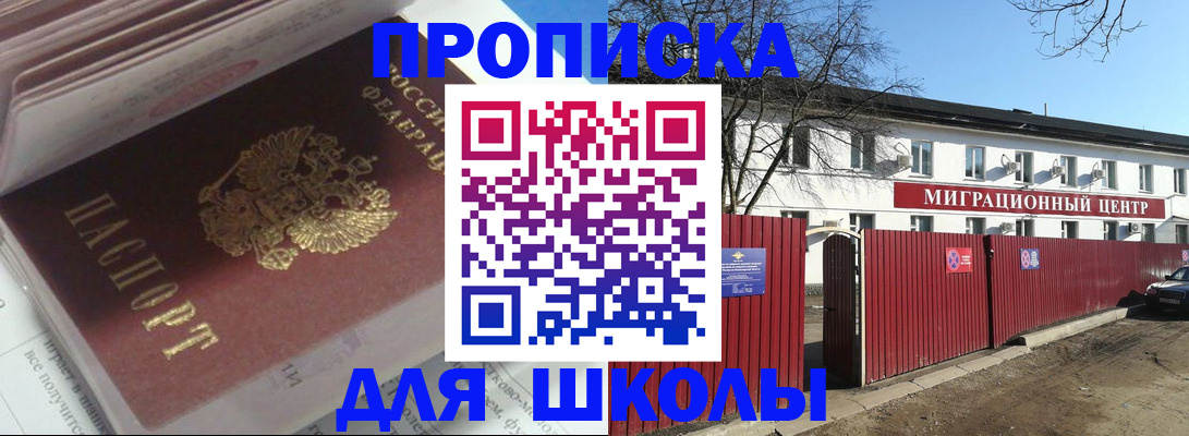 временная регистрация госуслуги в Ясном